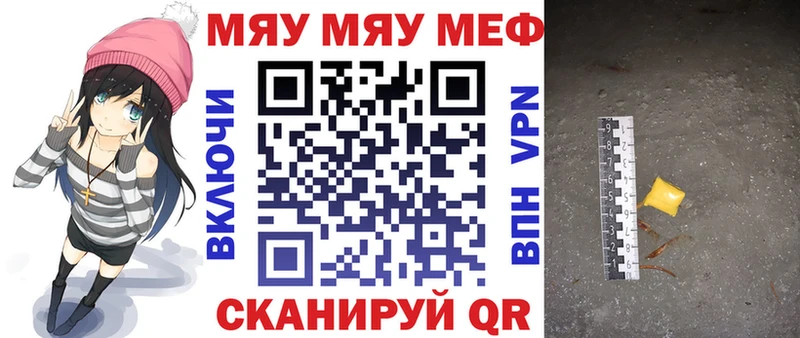 Магазин наркотиков Первоуральск АМФЕТАМИН Каннабис Мефедрон Alpha-PVP Гашиш COCAIN