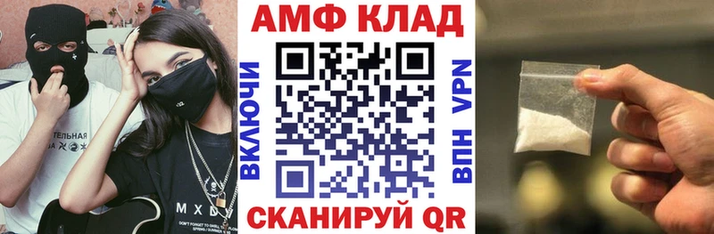 Амфетамин Premium  цена наркотик  Первоуральск 