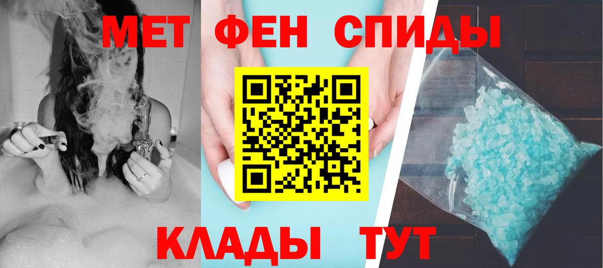 Первоуральск  Amphetamine  Вход с VPN  АМФЕТАМИН Premium 