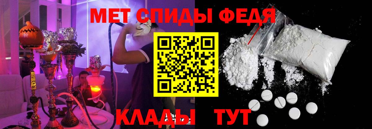 АМФЕТАМИН 98% Первоуральск