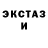 ГАШ хэш Ulis Kovalevych
