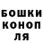 Конопля SATIVA & INDICA Alena Vorobeva