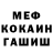 Каннабис White Widow Fatal Charade