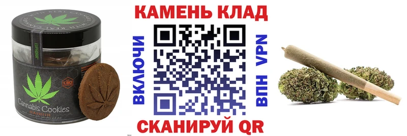 Cannafood конопля  Первоуральск 
