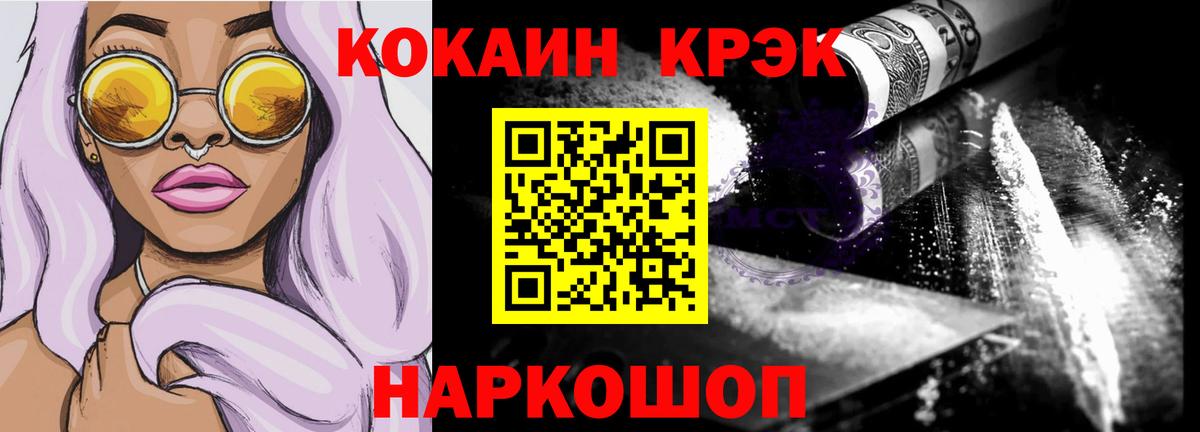 COCAIN Эквадор  COCAIN  Вход с VPN  Первоуральск  цены наркотик  COCAIN Columbia 
