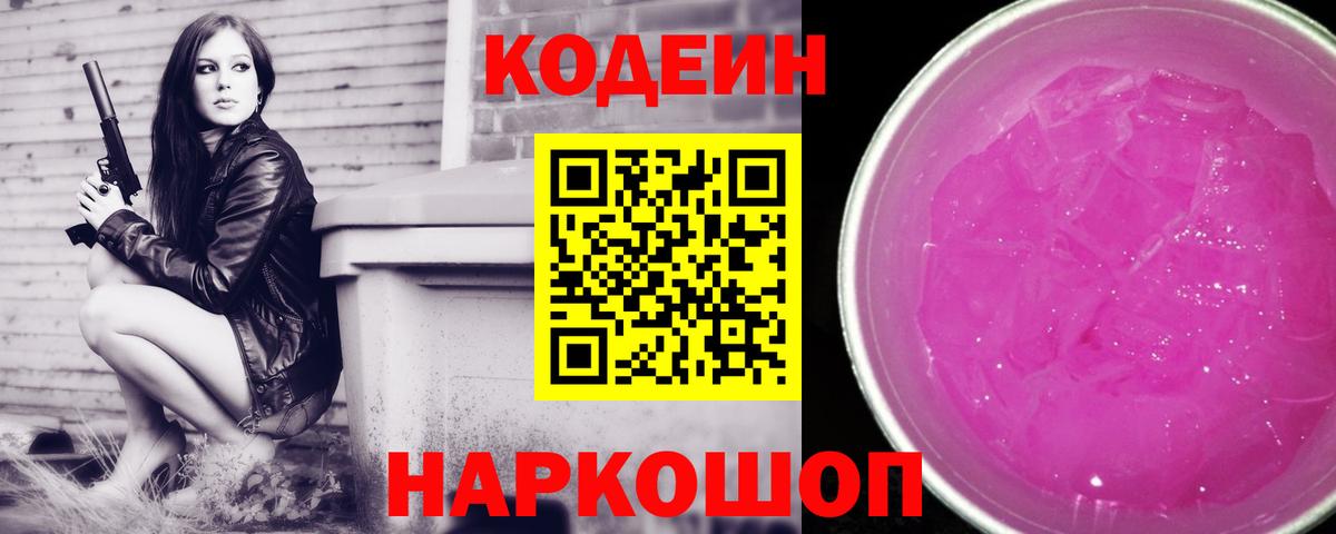 НБОМе  ГАШ  Первоуральск  Гашиш  Мефедрон   Вход с VPN  МАРИХУАНА  Cocaine 