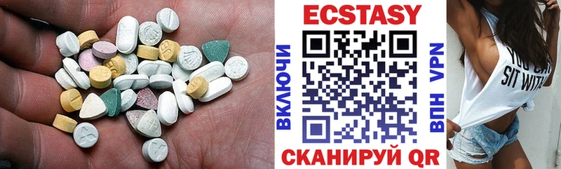 ЭКСТАЗИ louis Vuitton  darknet Telegram  Первоуральск 