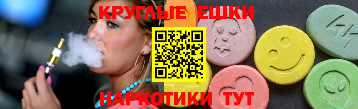Ecstasy 280 MDMA  Вход с VPN  где купить наркоту  Первоуральск  Ecstasy DUBAI  Ecstasy 