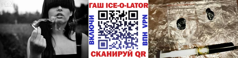 ГАШИШ hashish  мега зеркало  Первоуральск 