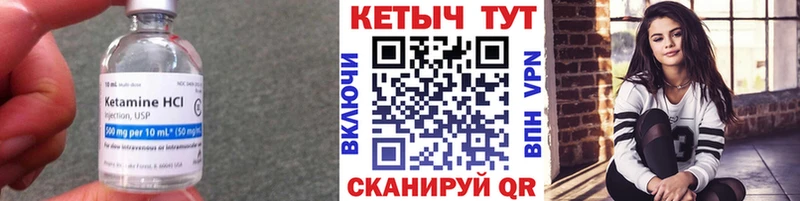 КЕТАМИН ketamine  Первоуральск 