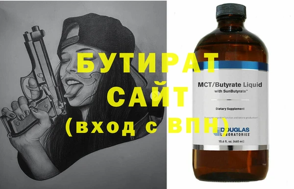 бутик Алексеевка