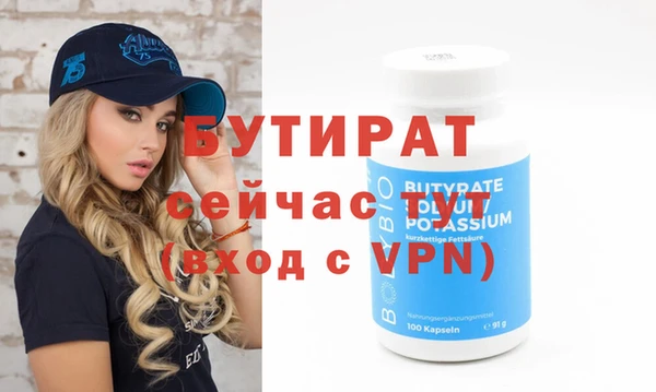 бутират Алзамай