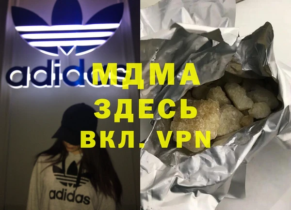 бутират Алзамай