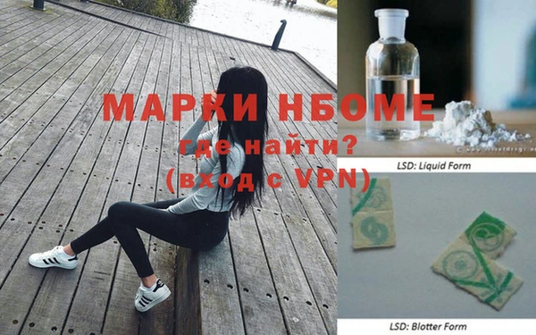 бутират Алзамай