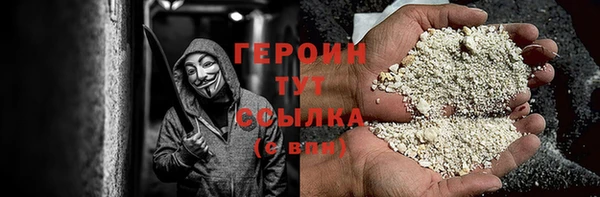 jwh Михайловск