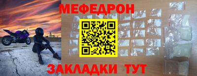 молекула духа Пугачёв