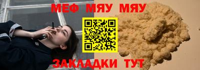 молекула духа Пугачёв