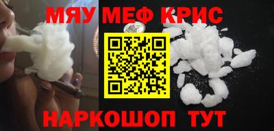 молекула духа Пугачёв