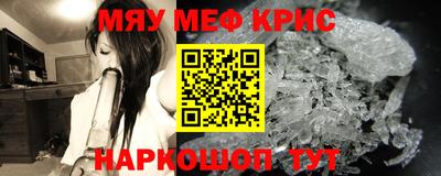ALPHA PVP Пушкино