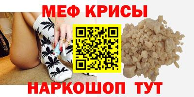 MESCALINE Пыть-Ях