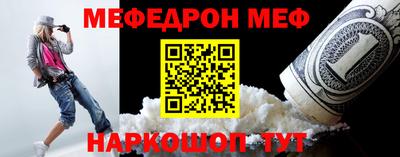 MESCALINE Пыть-Ях