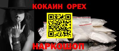 MESCALINE Пыть-Ях