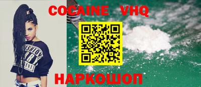 MESCALINE Пыть-Ях