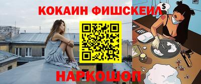 молекула духа Пугачёв