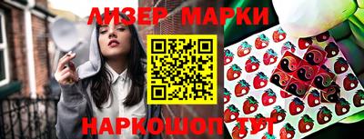 молекула духа Пугачёв