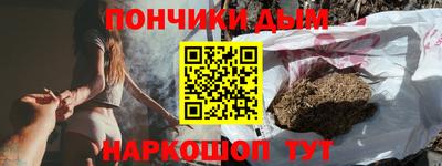 ALPHA PVP Пушкино