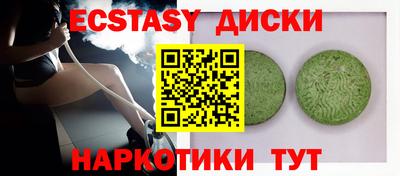 MESCALINE Пыть-Ях