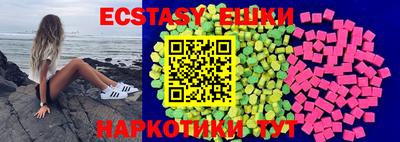 молекула духа Пугачёв