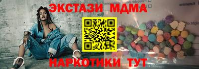 MESCALINE Пыть-Ях