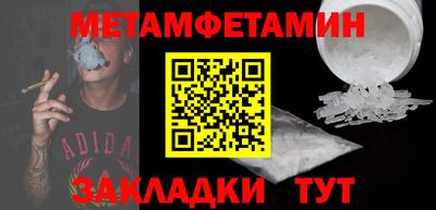 ALPHA PVP Пушкино