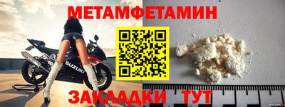 MESCALINE Пыть-Ях