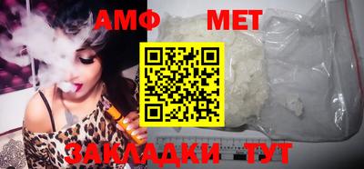 ALPHA PVP Пушкино