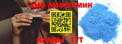 молекула духа Пугачёв