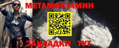 молекула духа Пугачёв