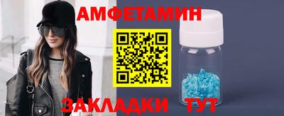 ALPHA PVP Пушкино