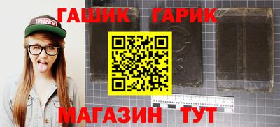 молекула духа Пугачёв