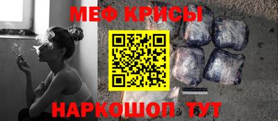 MESCALINE Пыть-Ях