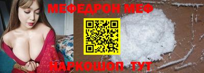 MESCALINE Пыть-Ях