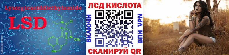 закладка  Первоуральск  ЛСД экстази ecstasy 