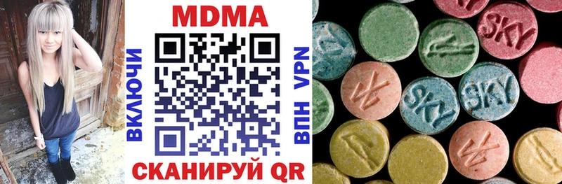 даркнет официальный сайт  Первоуральск  МДМА Molly 