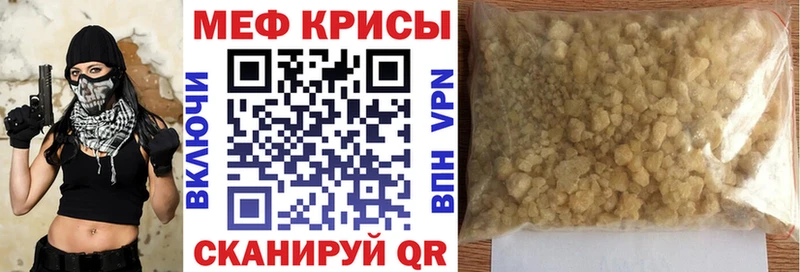 hydra tor  дарнет шоп  Первоуральск  Меф 4 MMC 