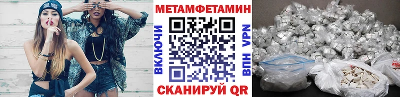 купить наркоту  Первоуральск  ОМГ ОМГ   Первитин Декстрометамфетамин 99.9% 