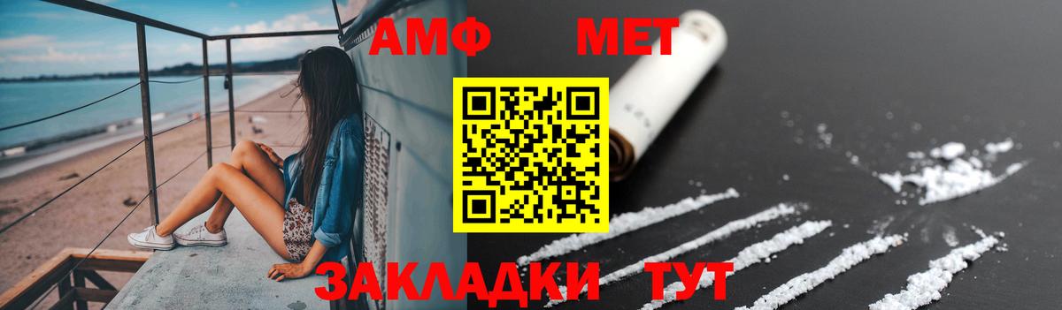 Метамфетамин пудра Первоуральск