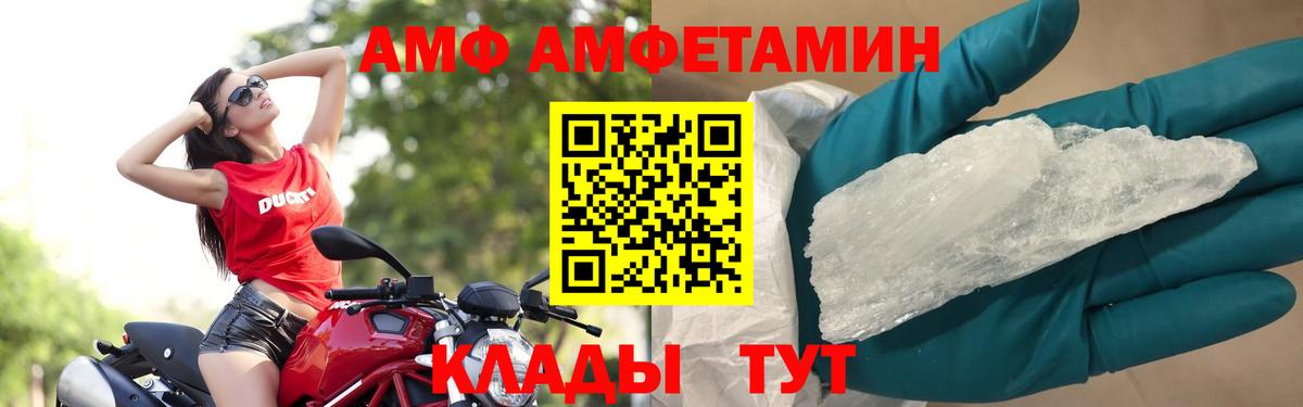 Первитин винт  Вход с VPN  Первоуральск 