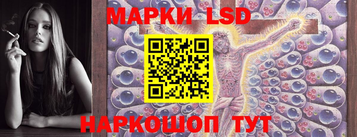 Первоуральск  Марки NBOMe 1,8мг  Вход с VPN 