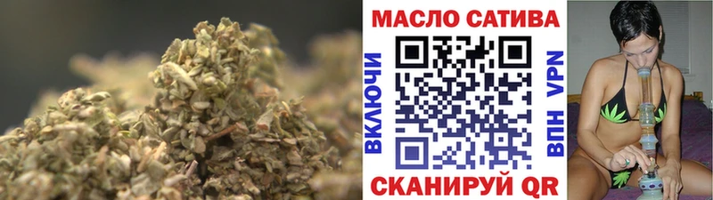 ТГК гашишное масло Первоуральск